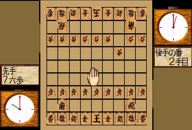 Senryaku Shogi